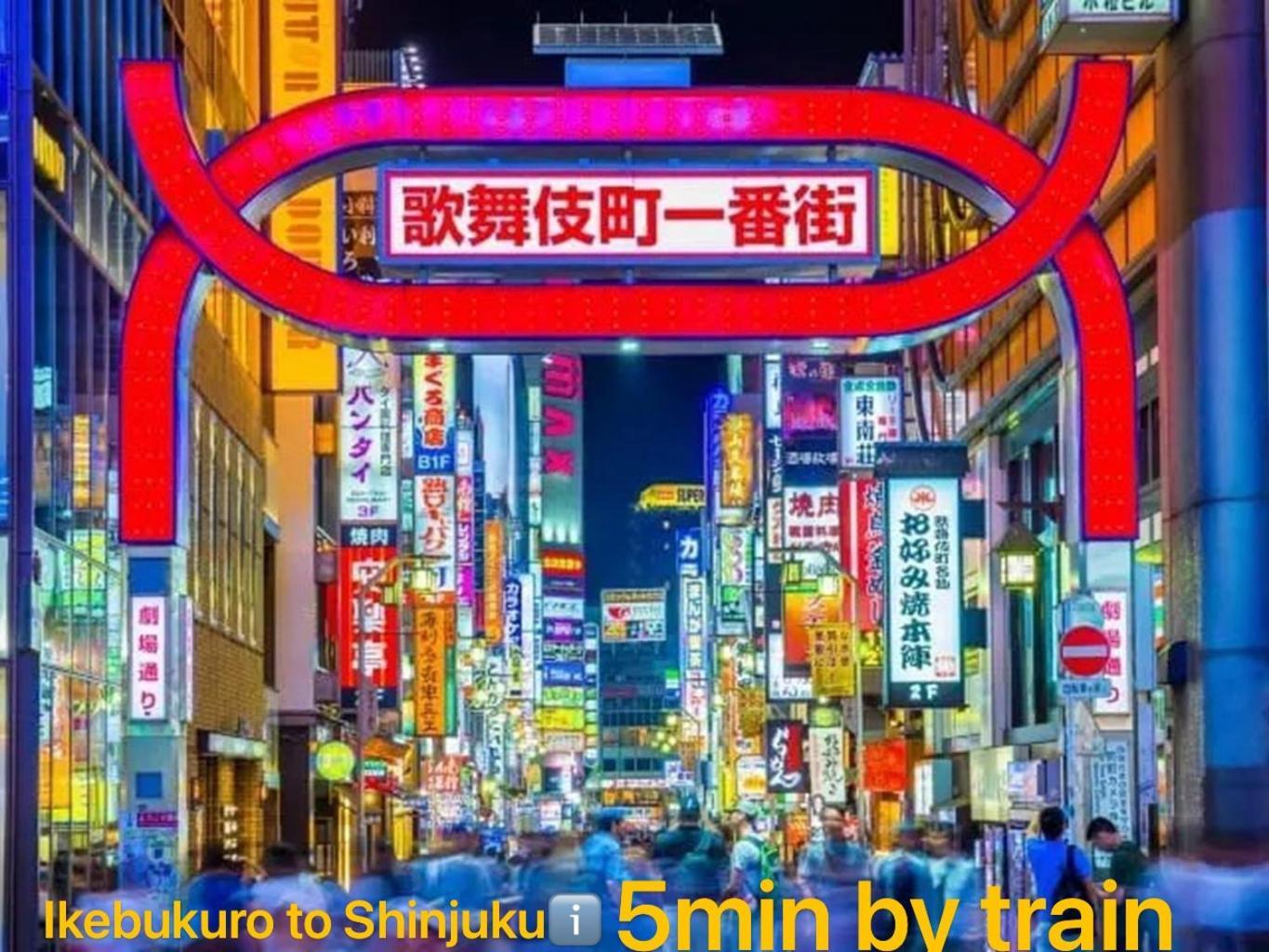Tokiwa 10 Building 6Min Walk From Ikebukuro Station Direct Access To The Airport Appartement Tokio Buitenkant foto