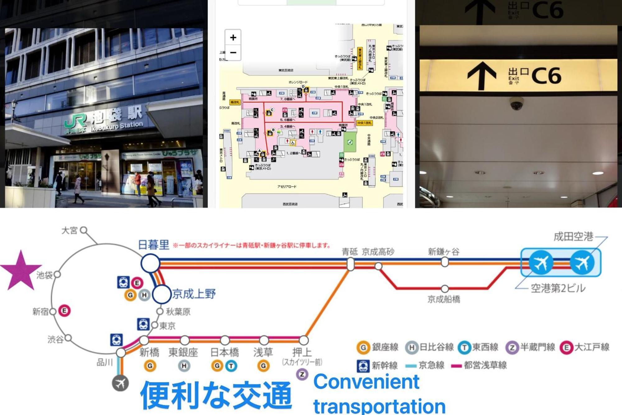 Tokiwa 10 Building 6Min Walk From Ikebukuro Station Direct Access To The Airport Appartement Tokio Buitenkant foto
